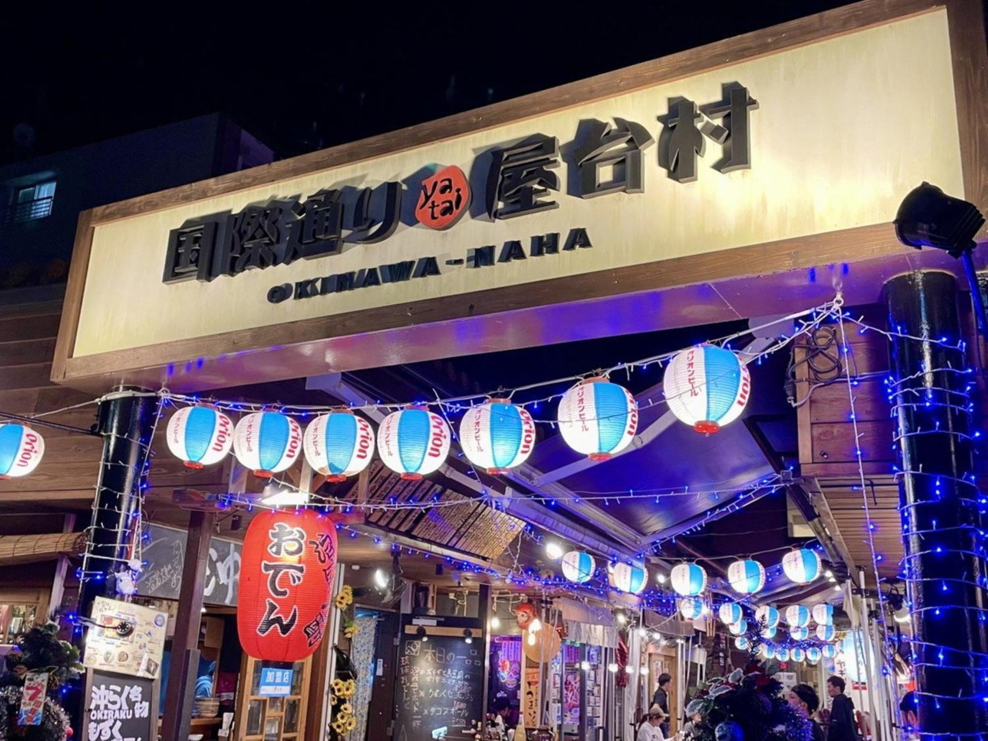 那霸西铁度假酒店 外观 照片